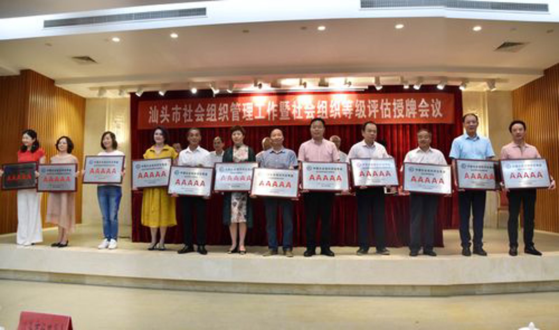 中医药学会联合会